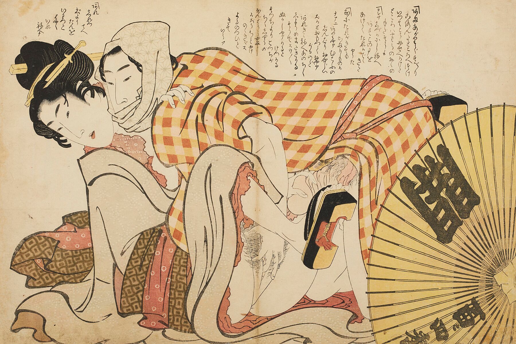 Erotic Woodblock print from Azuma Nishiki (Brocade of the East) Kat – Flashback Shop