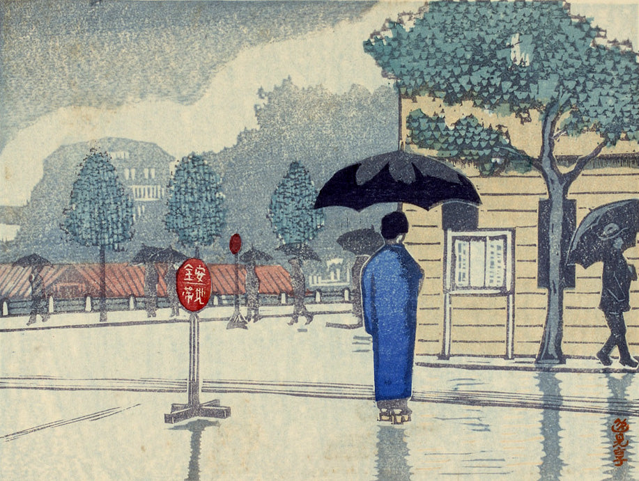 Yotsuya Rain by Henmi Takashi from 100 Views of New Tokyo - 1930 - Postcard