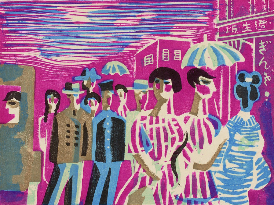 Ginza by Kawakami Sumio from 100 Views of New Tokyo 1929 - Postcard