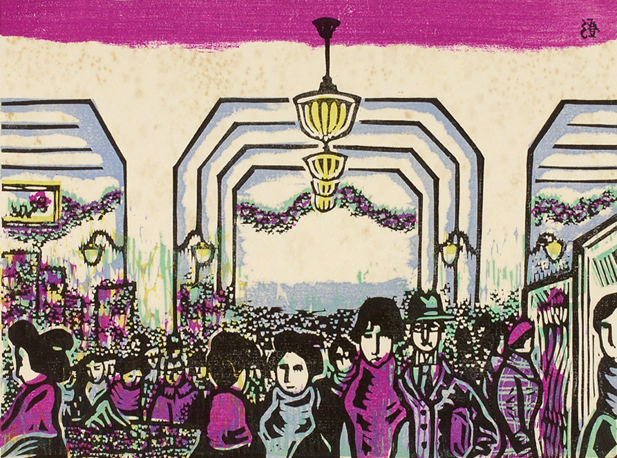 Department Store by Kawakami Sumio from 100 Views of New Tokyo, 1930 - Postcard