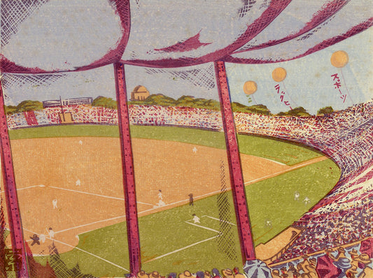 Meiji Baseball Stadium by Fukazawa Sakuichi,from 100 Views of New Tokyo, 1931 - Postcard