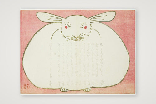 Portrait of a Rabbit by Yabu Chosui — 20×15cm, 8×6" Print only