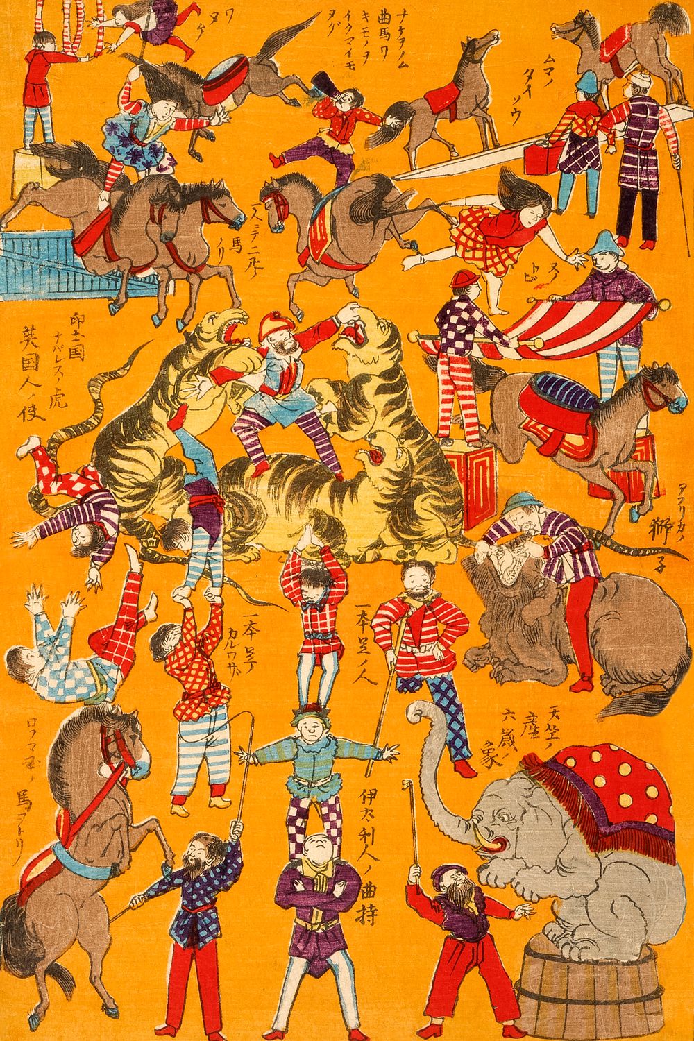 Japanese big circus woodcuts 1871