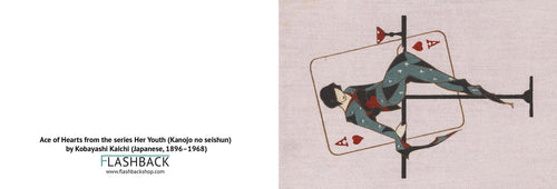 Ace of Hearts from the series Her Youth (Kanojo no seishun) by Kobayashi Kaichi (Japanese, 1896–1968) - postcard