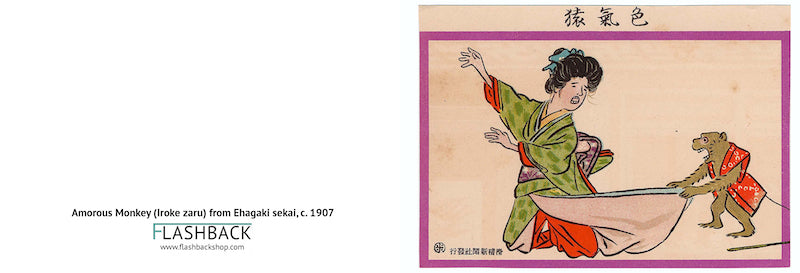 Amorous Monkey (Iroke zaru) from Ehagaki sekai, c. 1907 - Postcard
