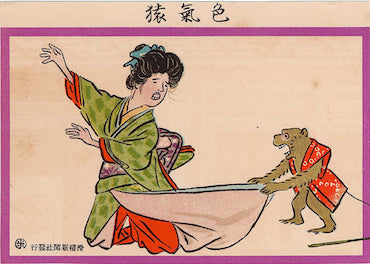 Amorous Monkey (Iroke zaru) from Ehagaki sekai, c. 1907 - Postcard