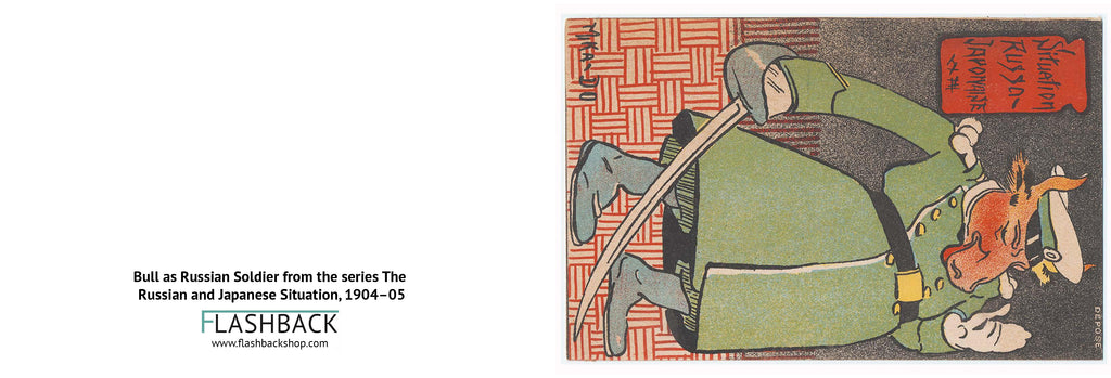 Bull as Russian Soldier from the series The Russian and Japanese Situation, 1904–05 - postcard Classic Postcard