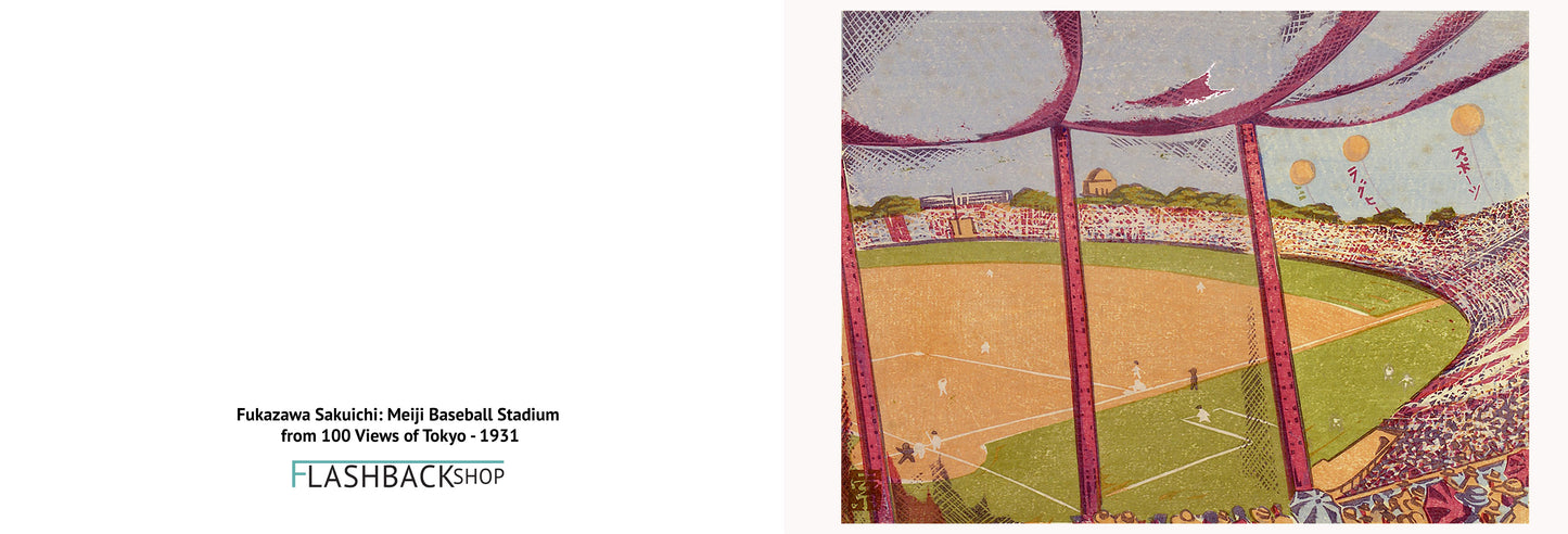Meiji Baseball Stadium by Fukazawa Sakuichi,from 100 Views of New Tokyo, 1931 - Postcard