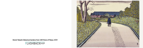 Botanical Gardens by Henmi Takashi from 100 Views of New Tokyo, 1929 - Postcard