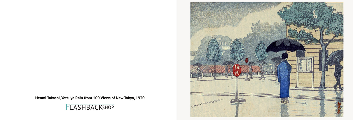 Yotsuya Rain by Henmi Takashi from 100 Views of New Tokyo - 1930 - Postcard