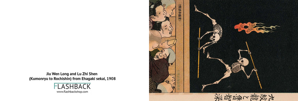 Jiu Wen Long and Lu Zhi Shen (Kumonryu to Rochishin) from Ehagaki sekai, 1908 - postcard