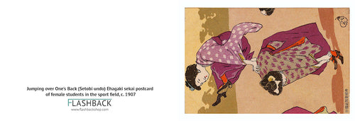 Saltar por encima de la espalda (Setobi undo) de Ehagaki sekai c. 1907 - Postal