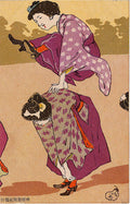 Jumping over One's Back (Setobi undo) from Ehagaki sekai c. 1907 - Postcard