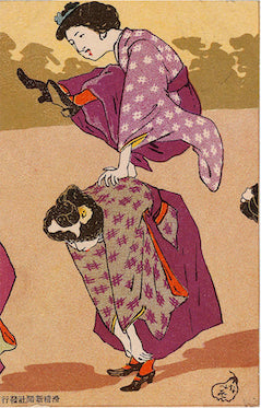 Jumping over One's Back (Setobi undo) from Ehagaki sekai c. 1907 - Postcard