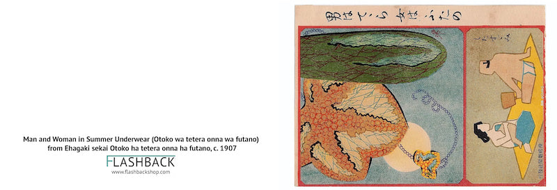 Man and Woman in Summer Underwear (Otoko wa tetera onna wa futano) from Ehagaki sekai c. 1907 - postcard