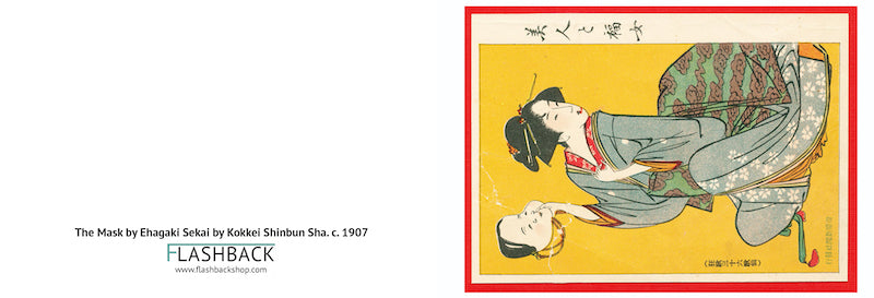 Mask from Ehagaki Sekai by Shinbun Sha, c. 1907 - Postcard