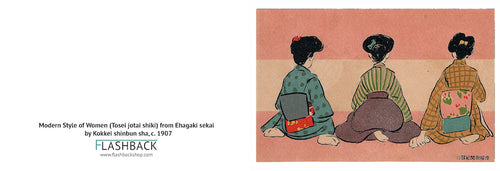 Modern Style of Women (Tosei jotai shiki) from Ehagaki sekai by Kokkei shinbun sha, c. 1907 - Postcard Classic Postcard