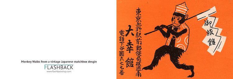 Postal de mono andante de una caja de cerillas japonesa vintage