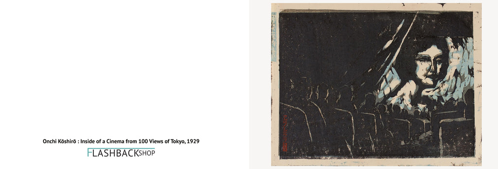 Inside of a Cinema by Onchi Kōshirō, from 100 Views of New Tokyo, 1929 - Postcard