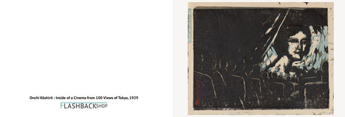 Inside of a Cinema by Onchi Kōshirō, from 100 Views of New Tokyo, 1929 - Postcard