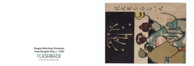 People Who Seem to be Watching Fireworks from Ehagaki Sekai, c. 1907 - Postcard