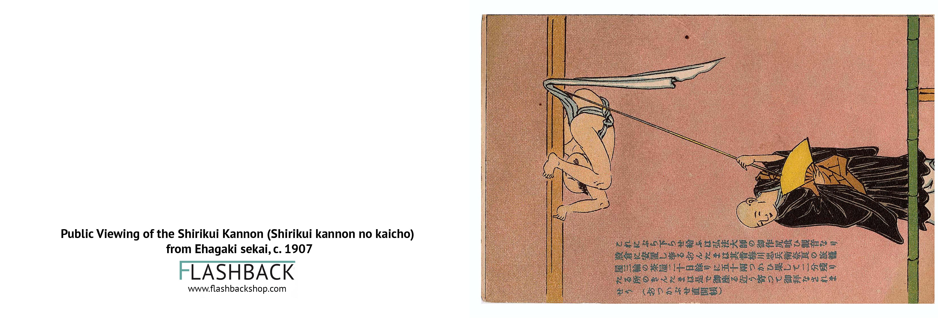Public Viewing of the Shirikui Kannon from Ehagaki sekai, c. 1907 - Postcard