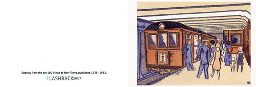 Subway from the set 100 Views of New Tokyo, 1928–1932 - Postcard