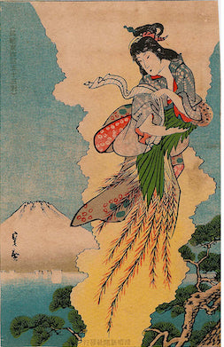 The Origin of the Hagoromo Pine Trees (Hagoromo matsu no koji) from Ehagaki sekai c. 1907 - Postcard