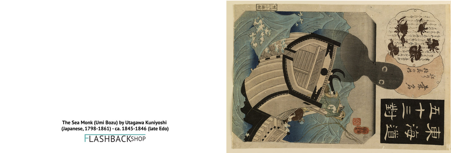 The Sea Monk (Umi Bozu) by Utagawa Kuniyoshi, ca. 1845-1846 - Postcard
