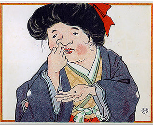 The Cleaner from Ehagaki Sekai, 1907 - Postcard