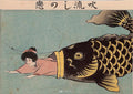 The Love of the Carp Kite from Ehagaki sekai, c. 1907 - postcard