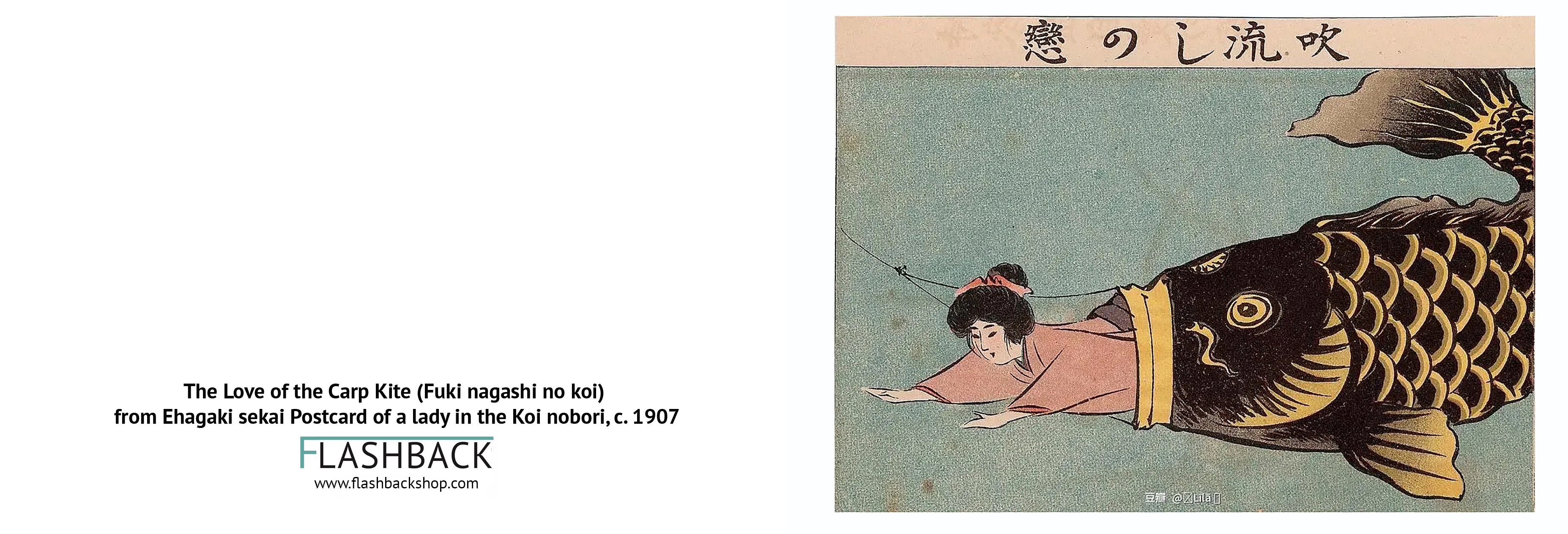 The Love of the Carp Kite from Ehagaki sekai, c. 1907 - postcard