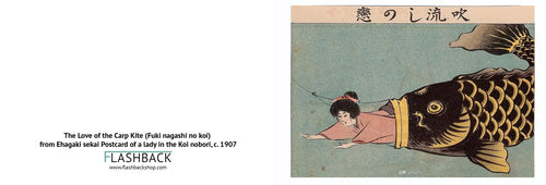 El amor de la cometa carpa de Ehagaki sekai, c. 1907 - postal