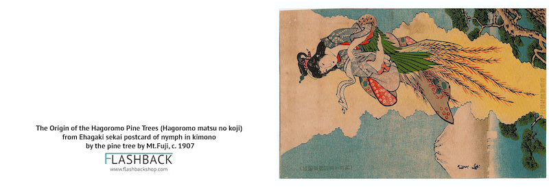 The Origin of the Hagoromo Pine Trees (Hagoromo matsu no koji) from Ehagaki sekai c. 1907 - Postcard