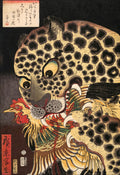 Traditional Japanese artwork of a tiger and phoenix with 'Flashback' branding.