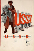 USSR by El Lissitzky,1930 - Postcard