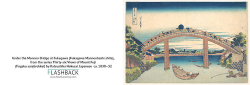 Under the Mannen Bridge at Fukagawa (Fukagawa Mannenbashi shita), from the series Thirty-six Views of Mount Fuji (Fugaku sanjūrokkei) by Katsushika Hokusai Japanese  ca. 1830–32 - postcard