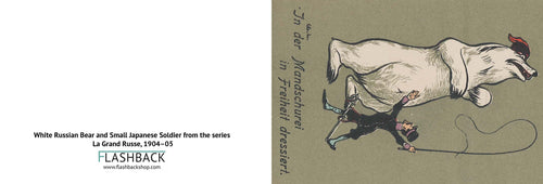 White Russian Bear and Small Japanese Soldier from the series La Grand Russe, 1904–05 - postcard