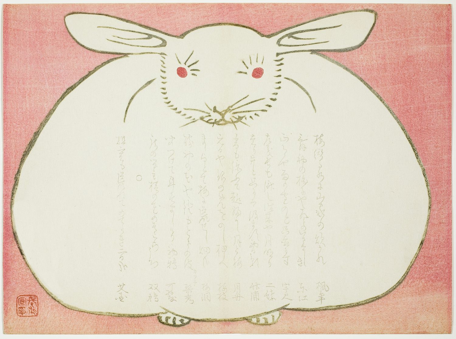 Portrait of a Rabbit by Yabu Chosui