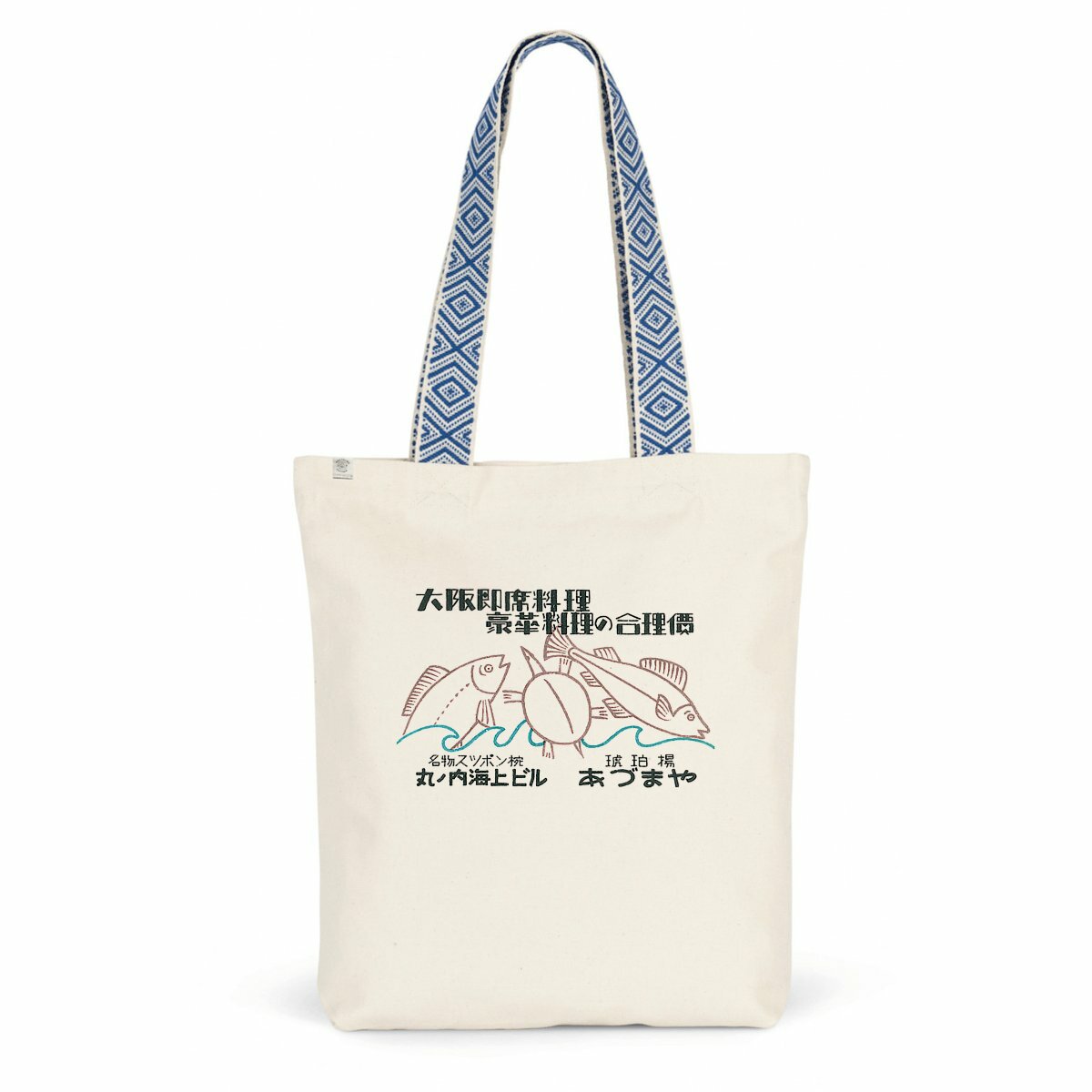 Japanese Fish and Turtle - Tote Bag