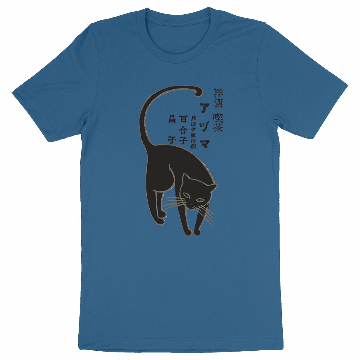 Japanese Cat - Organic Cotton T-Shirt