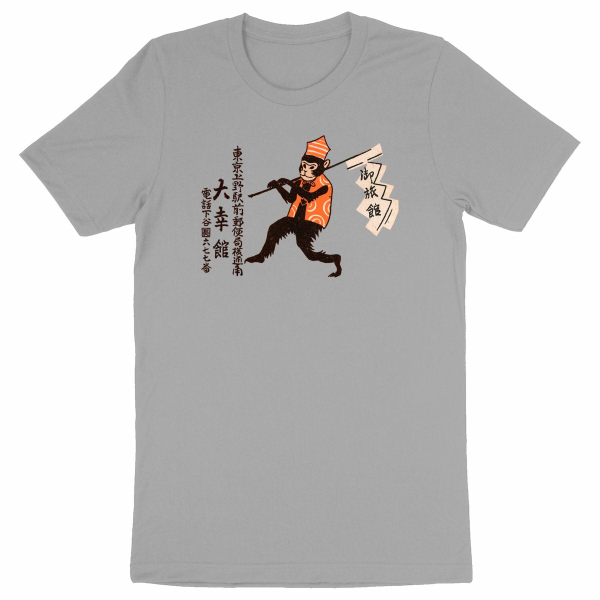 Monkey Walks from a Vintage Japanese Matchbox - Organic Cotton T-Shirt