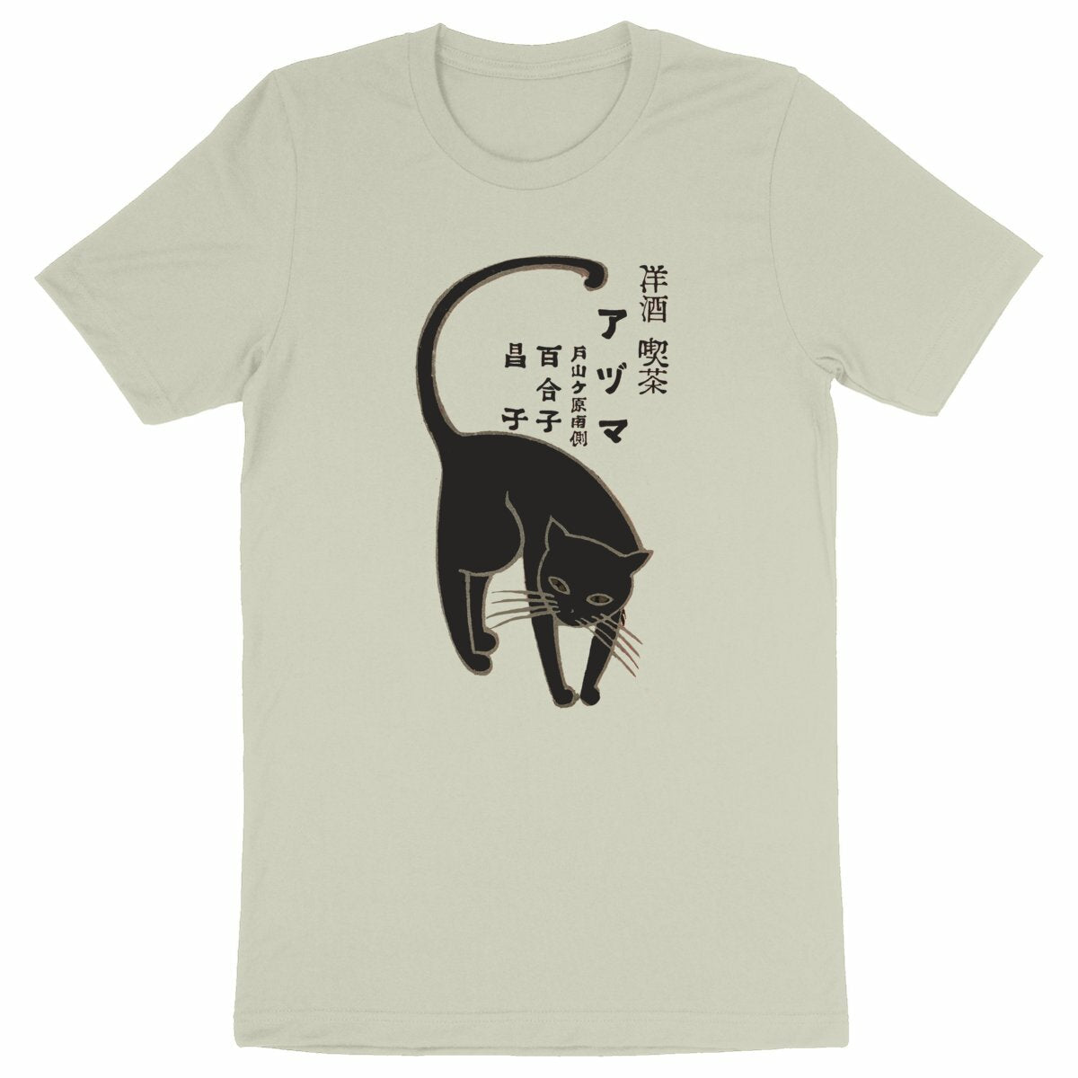 Japanese Cat - Organic Cotton T-Shirt