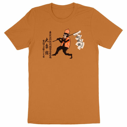 Monkey Walks from a Vintage Japanese Matchbox - Organic Cotton T-Shirt