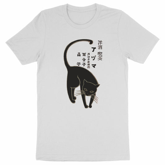 Japanese Cat - Organic Cotton T-Shirt