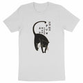 Japanese Cat - Organic Cotton T-Shirt