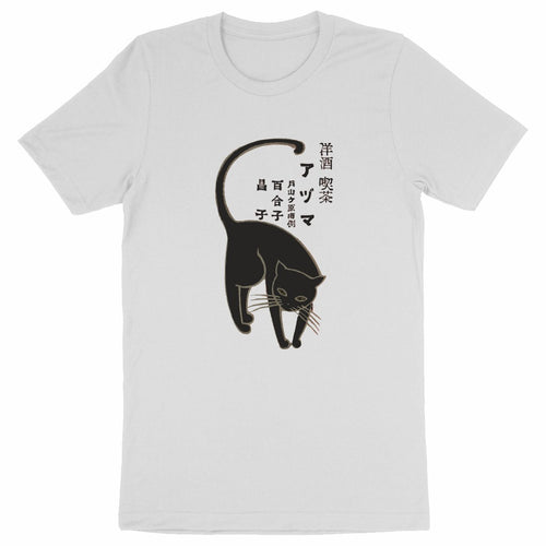 Japanese Cat - Organic Cotton T-Shirt