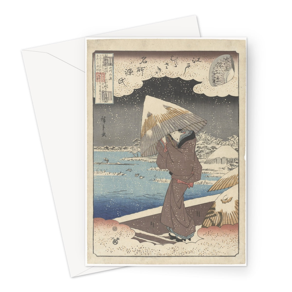 Ukifune, Utagawa Hiroshige, 1845 - Carte de vœux