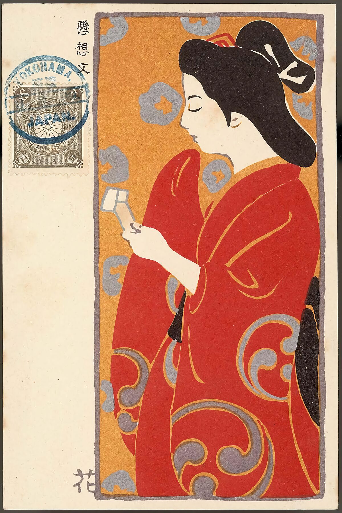 Love Letter by Yamamura Kôka - 1906