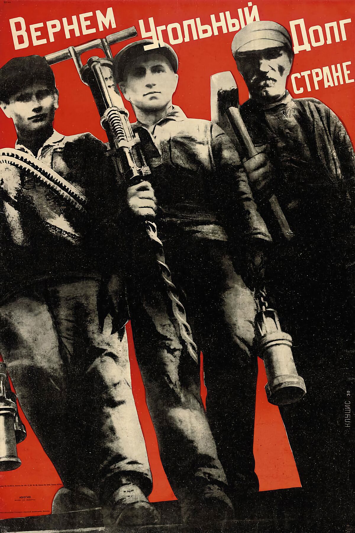 We Will Repay the Coal Debt to the Country by Gustav Klucis - 1930